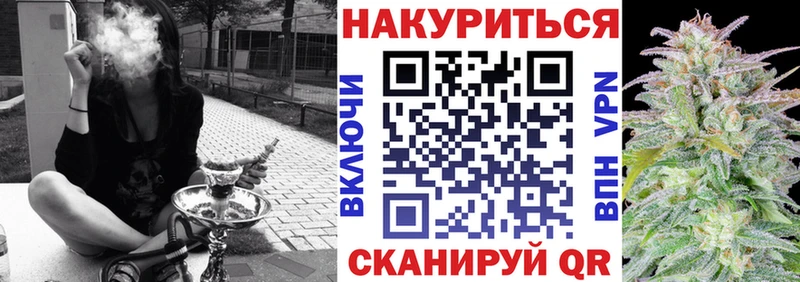 Купить закладку Каннабис  КОКАИН  ГАШ  Alpha-PVP  Меф мяу мяу  Ижевск