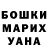 COCAIN Эквадор Daler Hisamov
