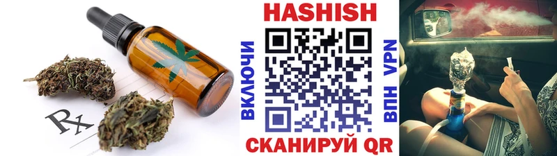 Купить  Ижевск  Еда ТГК конопля 
