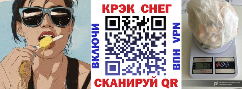 Купить  Ижевск  COCAIN Эквадор 