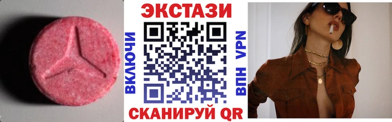 ЭКСТАЗИ ешки  Купить  Ижевск 