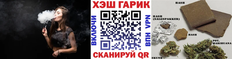 ГАШИШ AMNESIA HAZE  Купить  Ижевск 