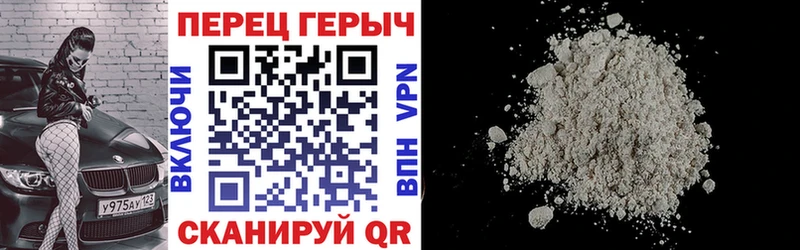 ГЕРОИН Афган  Купить закладки  Ижевск 