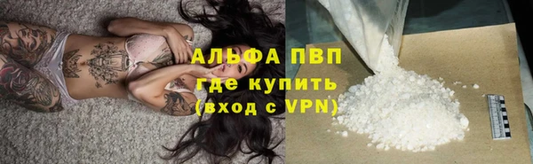 Альфа ПВП Магас