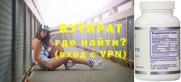 Альфа ПВП Магас