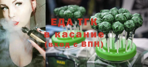меф Магадан