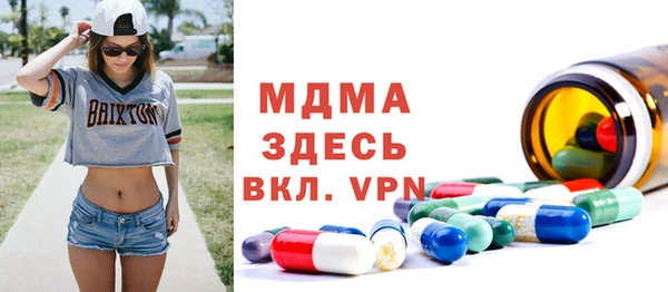 меф Магадан