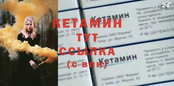 меф Магадан