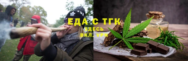 Альфа ПВП Магас