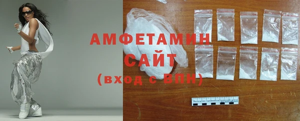 Альфа ПВП Магас