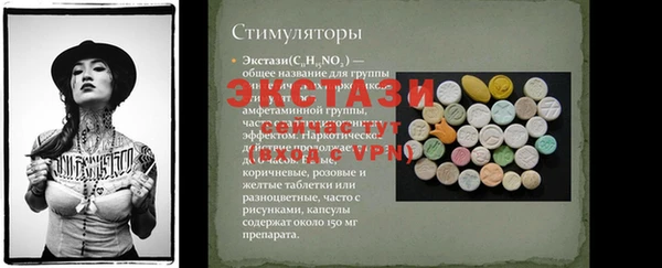 MDMA Медвежьегорск