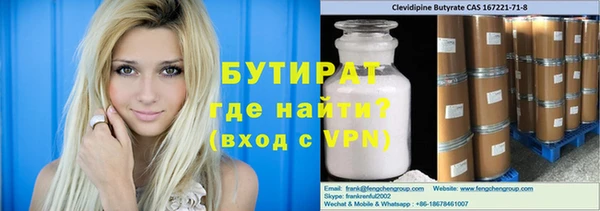 меф Магадан