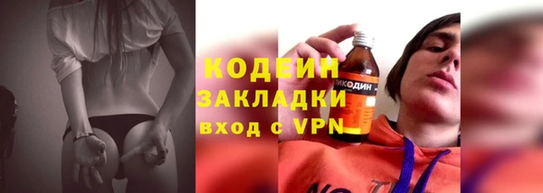 Альфа ПВП Магас