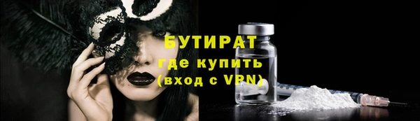меф Магадан
