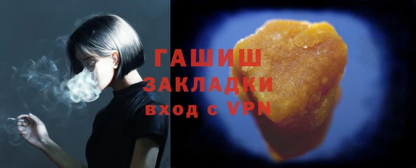 Альфа ПВП Магас