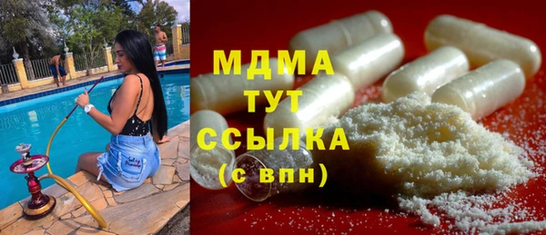 Альфа ПВП Магас