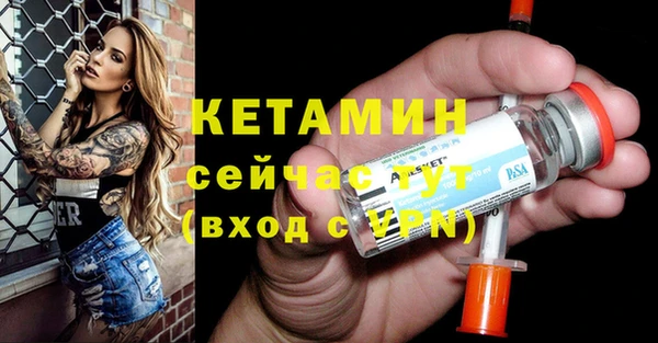 меф Магадан