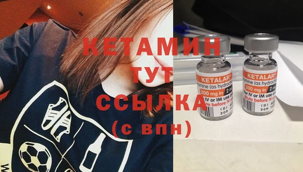 меф Магадан