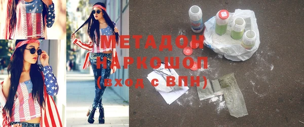 меф Магадан
