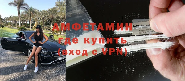 Альфа ПВП Магас
