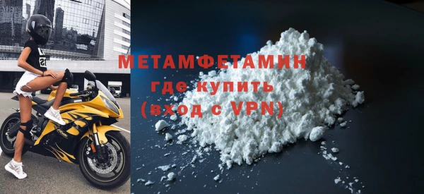 Альфа ПВП Магас