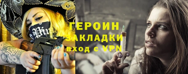 меф Магадан