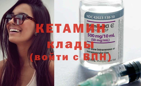 Альфа ПВП Магас