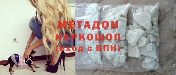 Альфа ПВП Магас