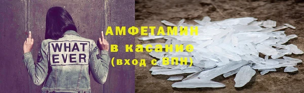 меф Магадан