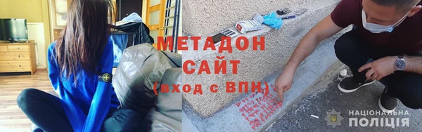 Альфа ПВП Магас