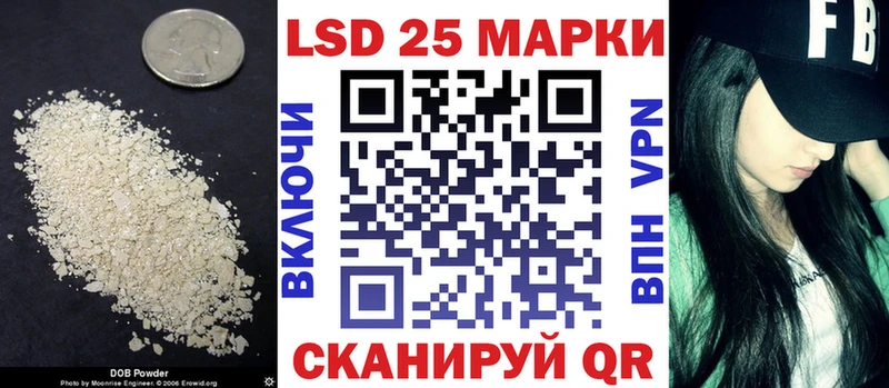 ЛСД экстази кислота  Купить закладки  Ижевск 
