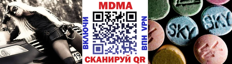 MDMA кристаллы  Купить где  Ижевск 