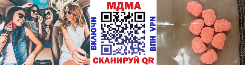 MDMA VHQ Ижевск