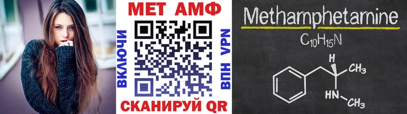 Купить  Ижевск  Первитин кристалл 