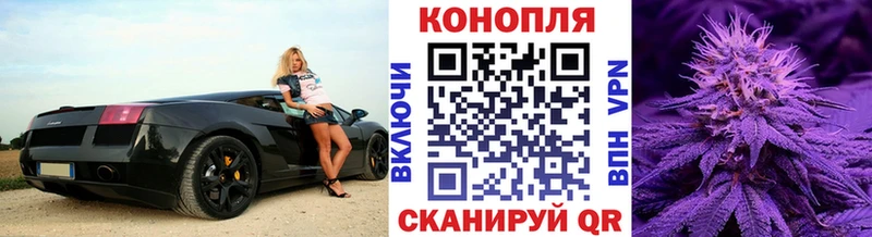 Купить закладки  Ижевск  Шишки марихуана марихуана 